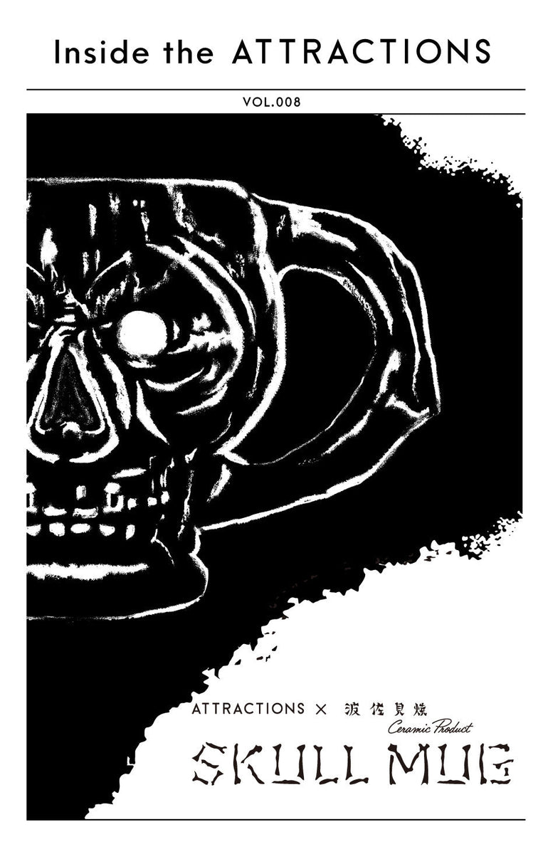 ヤスカルページ Inside the ATTRACTIONS Vol.8