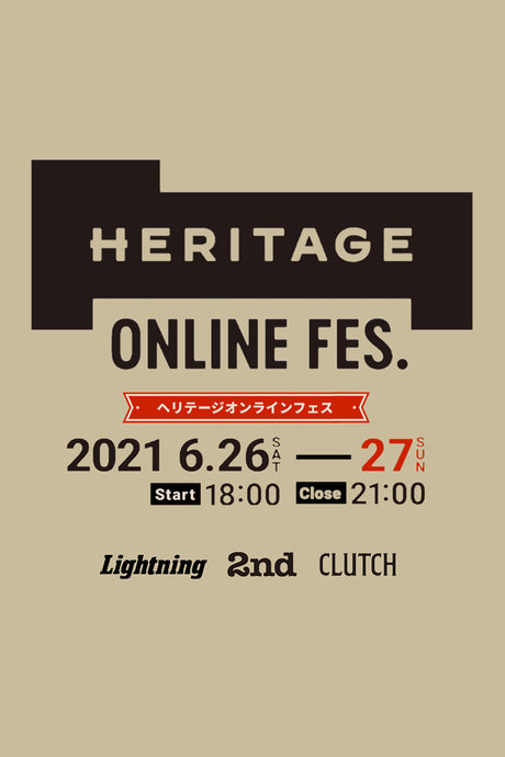 【Information】-ヘリテージオンラインフェス開催のお知らせと出店のご案内-