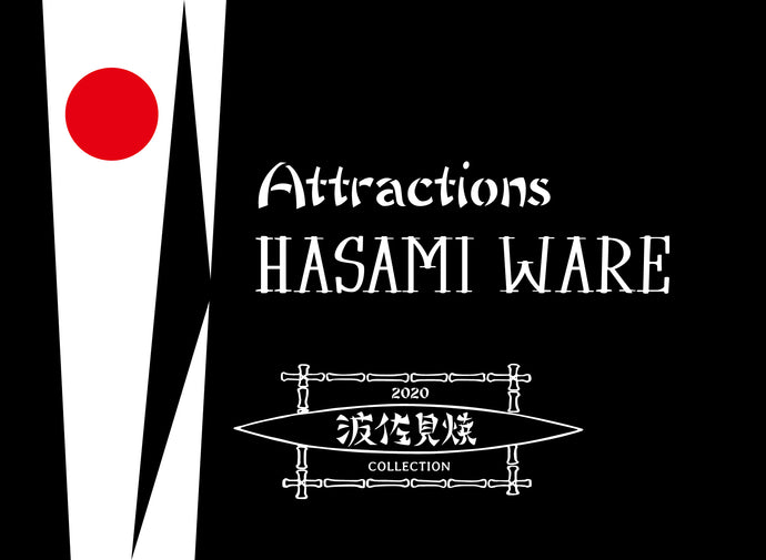 Attractions × Hasami Ware -波佐見焼-