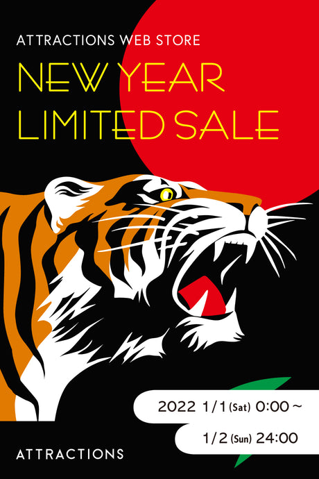 -会員様限定オンライン初売りセール開催のお知らせ-