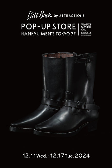 【POP-UP STORE in Hankyu MEN'S TOKYO Vol.8 開催のお知らせ】<br>-Lot.854 Engineer Boots "The Pioneer" <br>-Degermann Steerhide-