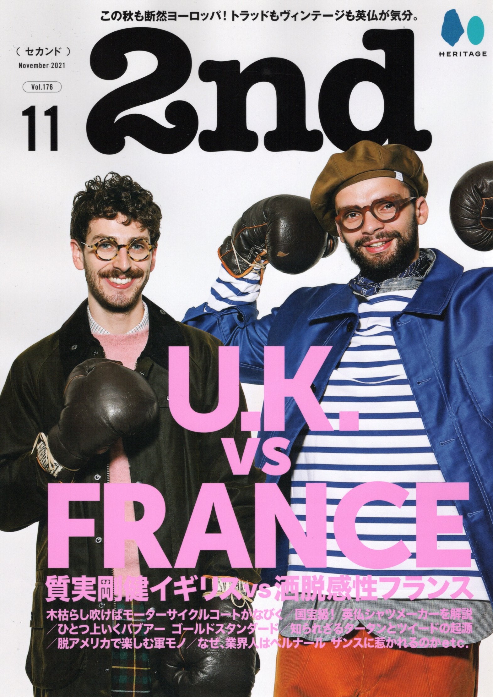 2nd 2021年 11月号 – ATTRACTIONS