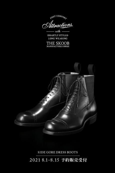 【Attractions】-Attractions × SKOOB 限定コラボブーツ先行予約販売開始のお知らせ-
