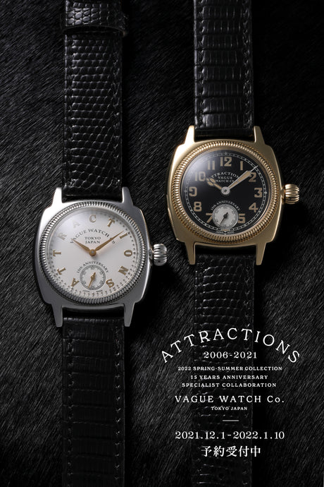 【Attractions】-15周年記念コラボウォッチ世界同時予約販売開始のお知らせ-