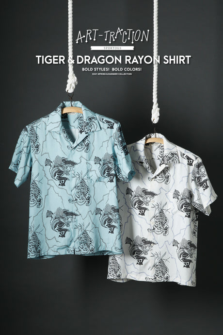 【ARTtraction SPORTOGS】-2021 SS Hawaiian Shirt Collection- ART057 Tiger&Dragon Rayon Shirt