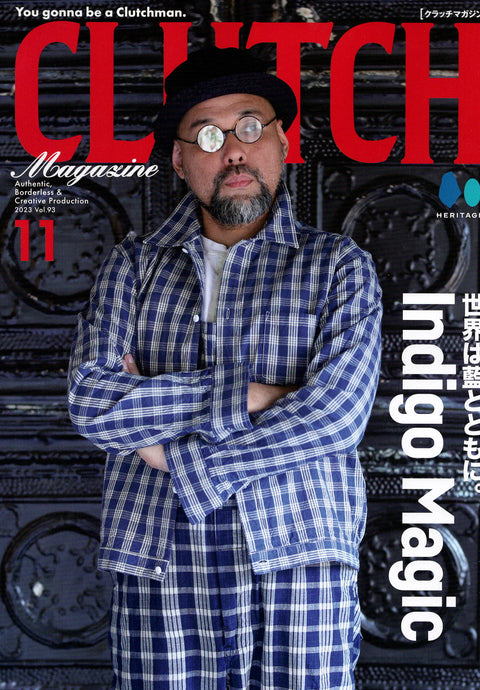 CLUTCH Magazine 2023年 11月号