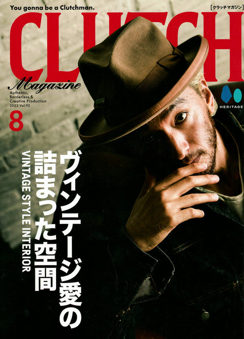 CLUTCH Magazine 2023年 8月号 【men's file -issue 28-】
