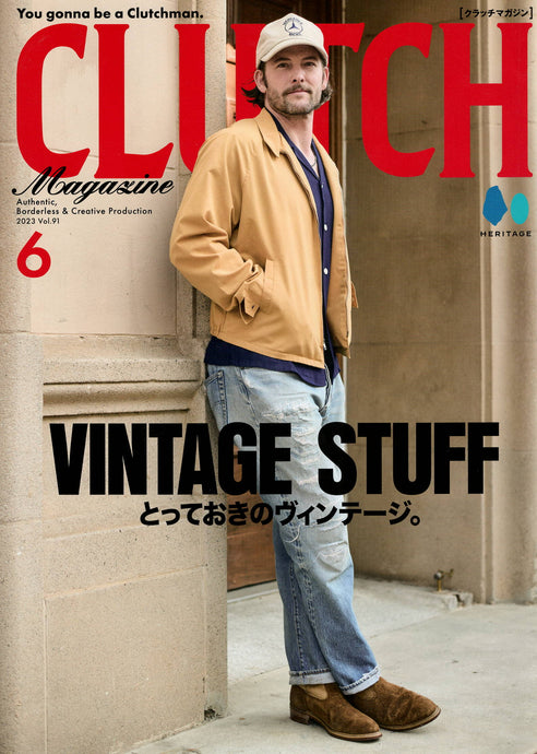 CLUTCH Magazine 2023年 6月号