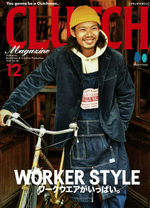 CLUTCH Magazine 2022年 12月号