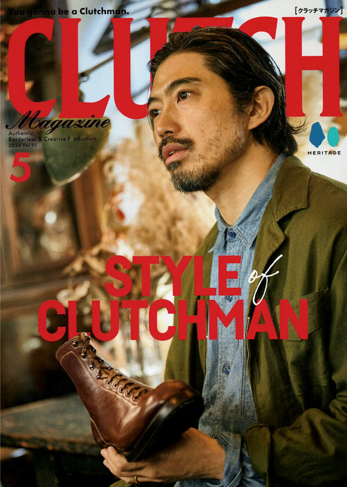 CLUTCH Magazine 2024年 5月号