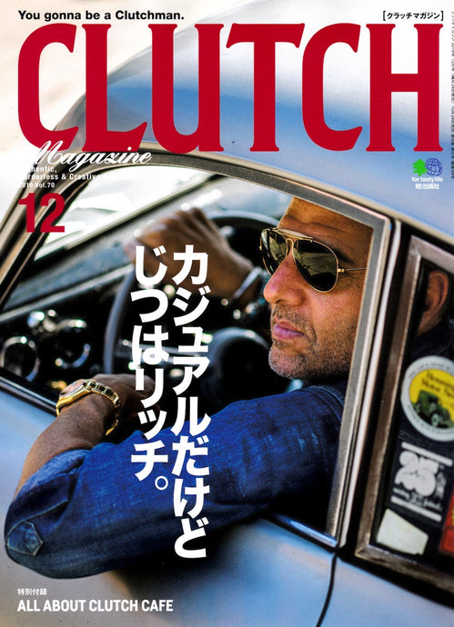 CLUTCH Magazine 2019年12月号 Vol.70