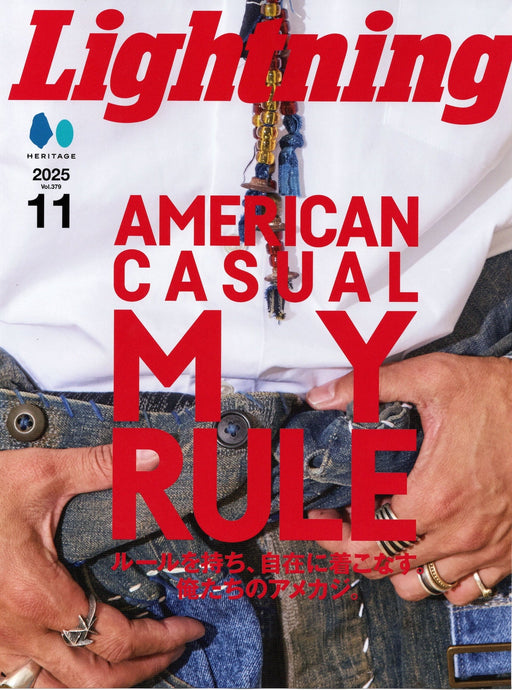 Lightning 2025年 11月号