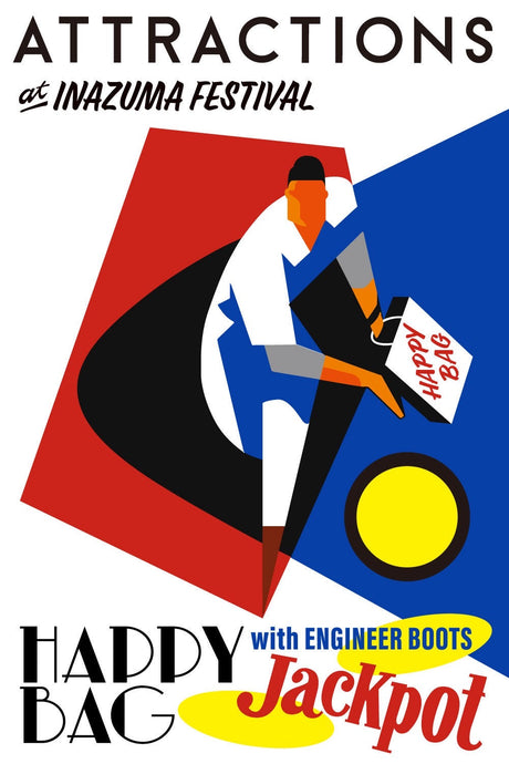 -Information-<br>稲妻フェスティバル出店のお知らせ