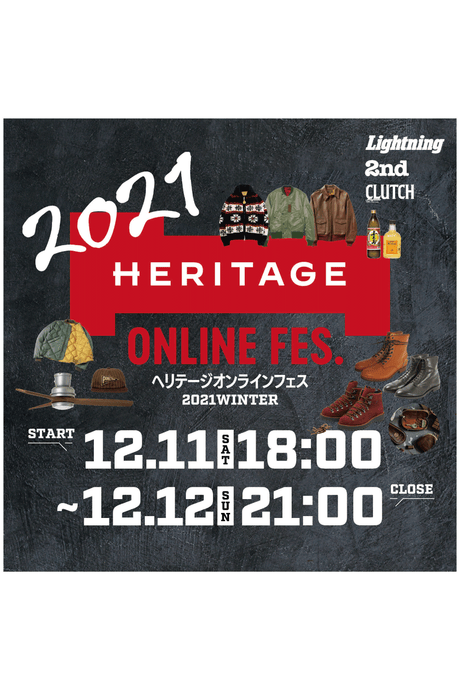 【Information】-HERITAGE ONLINE FES.ご注文頂いたお客様へ-