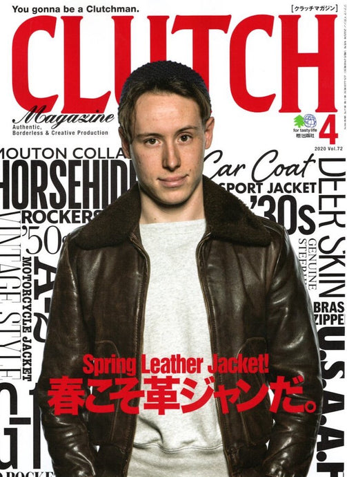 CLUTCH Magazine 2020年4月号 Vol.72
