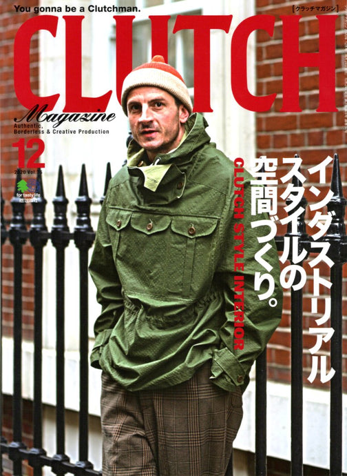 CLUTCH Magazine 2020 12月号