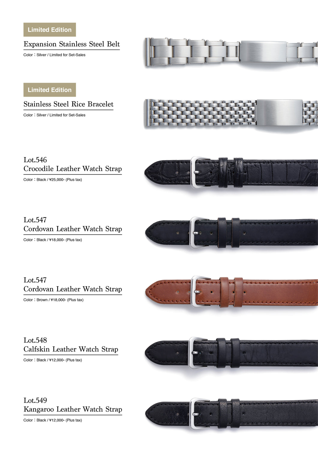 Lot.546-549 Wristwatch Leather Strap